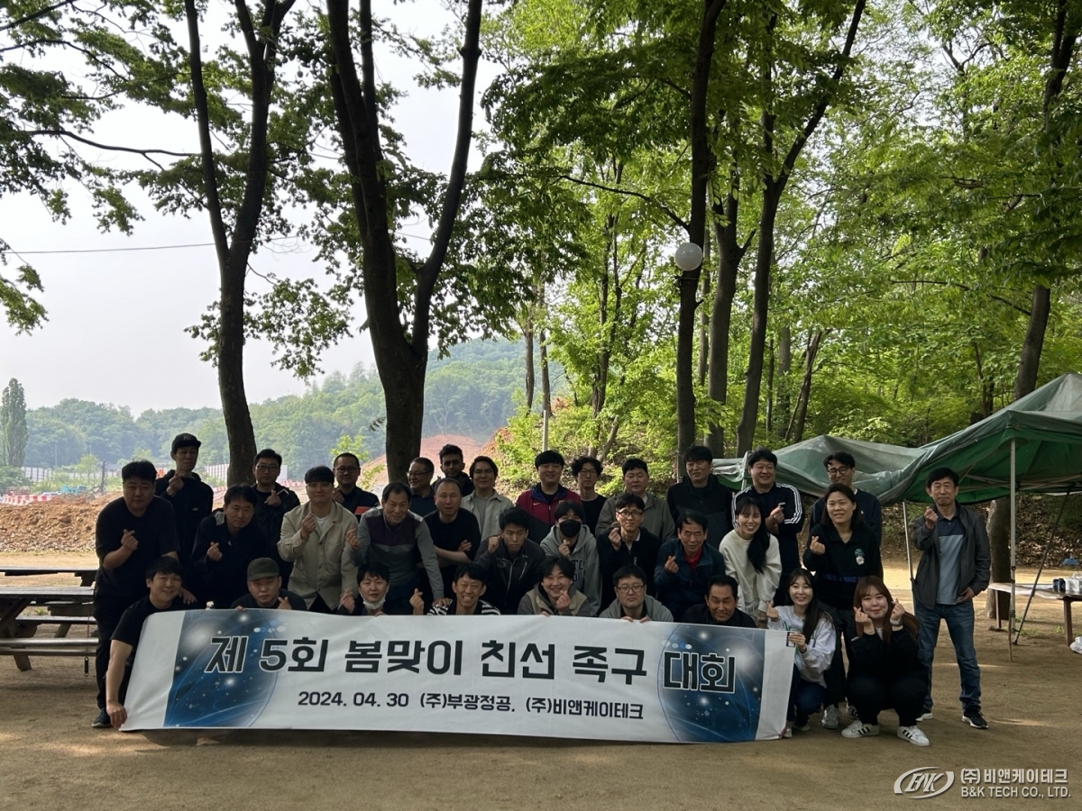 1. 단체사진.jpg