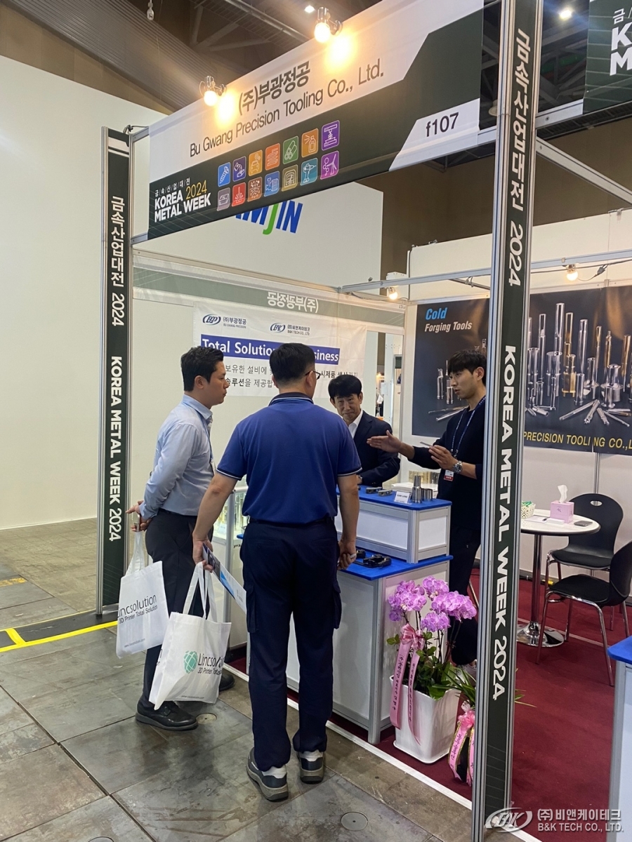 KakaoTalk_20241114_135716624_19.jpg