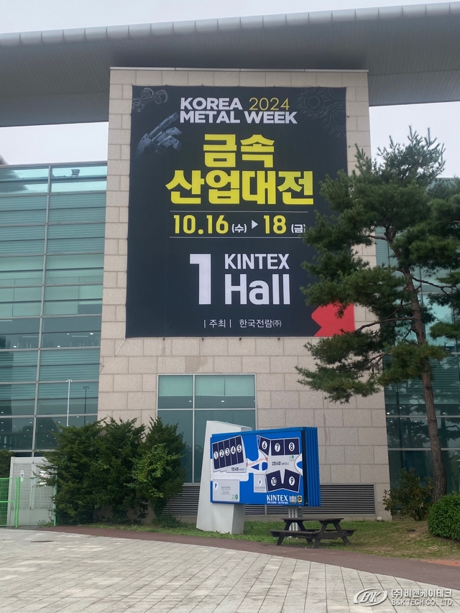 KakaoTalk_20241114_135716624_01.jpg